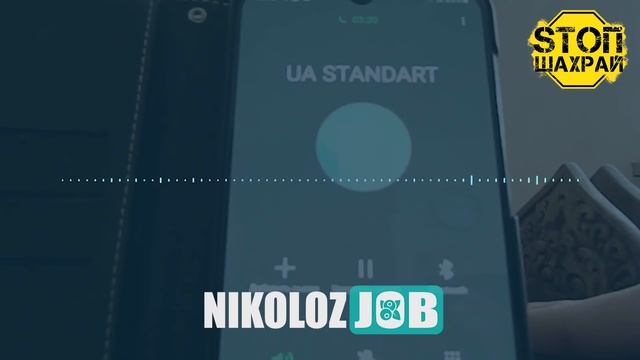 Работа в Швеции. Осторожно! АФЕРИСТЫ! Проэкт СтопШахрай. ВЫПУСК 1. смотреть онлайн