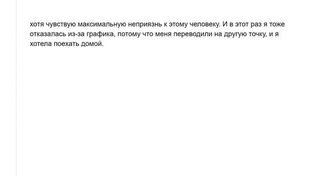 Люди осознают, что за ними следят! смотреть онлайн