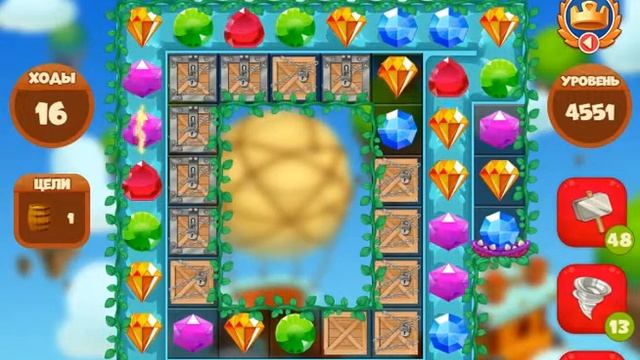 Сокровища пиратов уровень 4551
