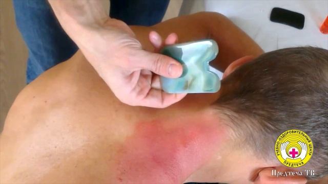 Массаж Гуа-ша и масло Гуа-ша смотреть онлайн