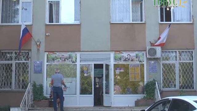 Тонус новости из города Саки 22 августа 2018 г смотреть онлайн