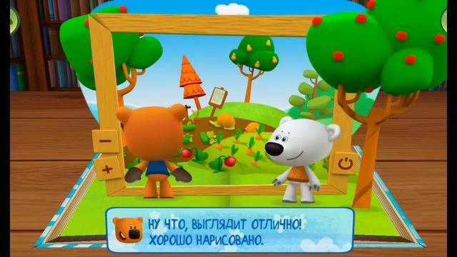 Детский уголок/Kids'Corner#8 Ми-Ми-Мишки Борьба за Урожай.Чья Компьютерная Игра Лучше?Кеши или Тучк смотреть онлайн