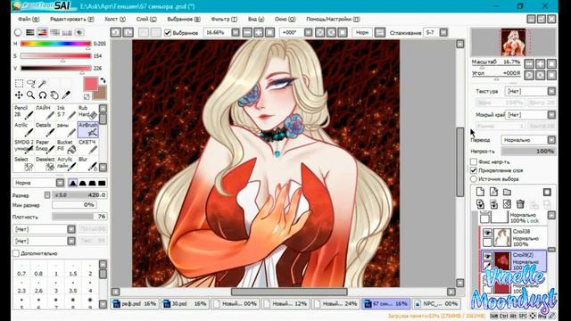 SPEEDPAINT ✧ La Signora Crimson Witch Genshin Impact part 2 смотреть онлайн