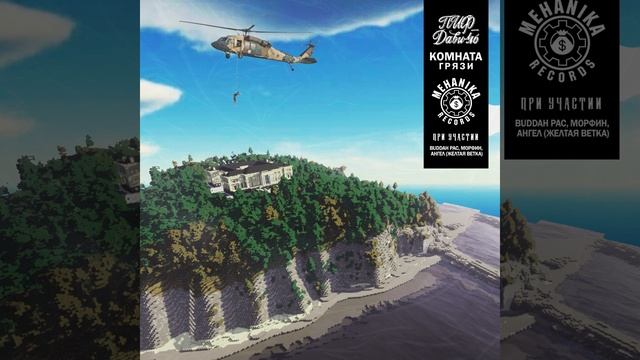 Желаю вам успеха (Интро) смотреть онлайн