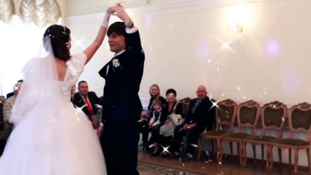 Наш первый танец - свадебный вальс смотреть онлайн
