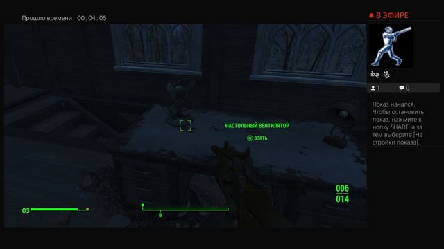 Прямой показ PS4 от Brasko163 смотреть онлайн