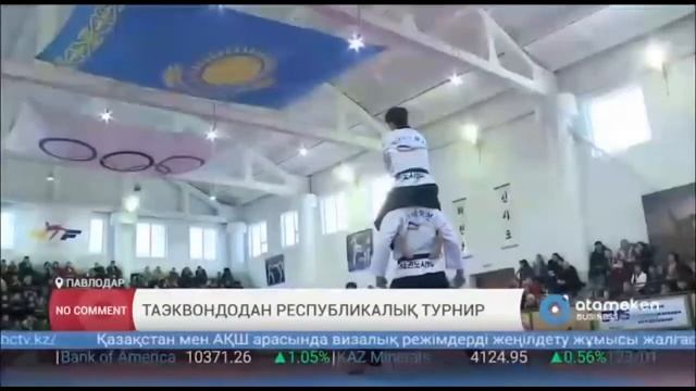 Павлодар 2018 - Чемпионат РК среди юниоров смотреть онлайн
