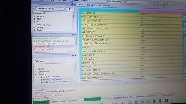 Открываем багажник с ключ-карты смотреть онлайн