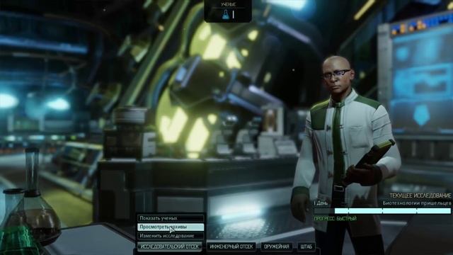 XCOM 2 обзор | Первый взгляд