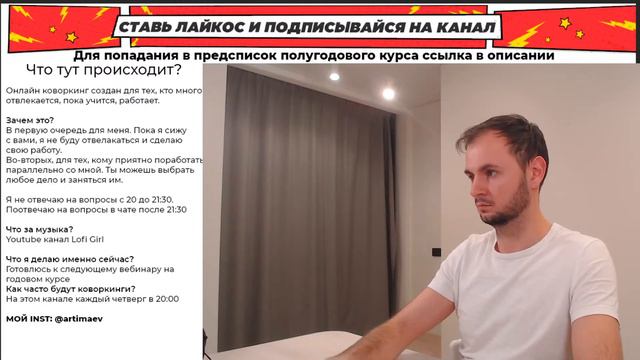 Онлайн коворкинг с Артемом | ЕГЭ информатика 2022 смотреть онлайн
