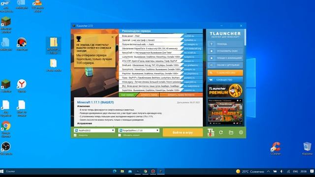Как скачать мод на mcheli смотреть онлайн
