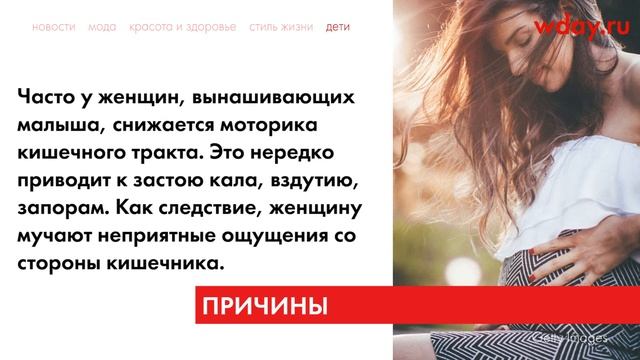 Причины колющих, режущих болей в низу живота при беременности смотреть онлайн