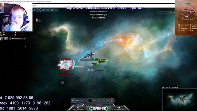 Соревнования по рангу с Генерал-Полковником(Streamer_Pro,Ru4) DarkOrbit смотреть онлайн