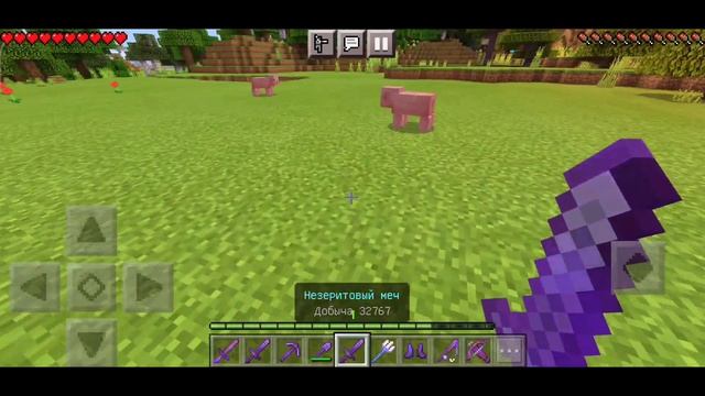 Как зачаровать предмет на 1000 уровень в майнкрафт пе