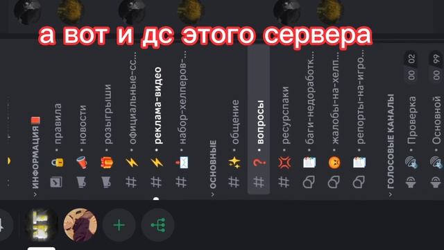 играю на ю топ сервере для майнкрафт анархии на телефон и пк смотреть онлайн