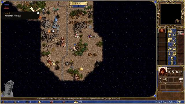 Герои 3 игры по сети / Heroes 3 / HoTa / Homm / Erathia / Horn of the Abyss / Lobby смотреть онлайн