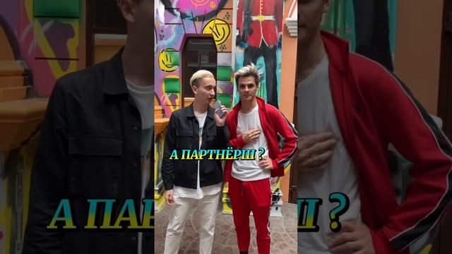 А сколько у вас было ?? #shorts смотреть онлайн
