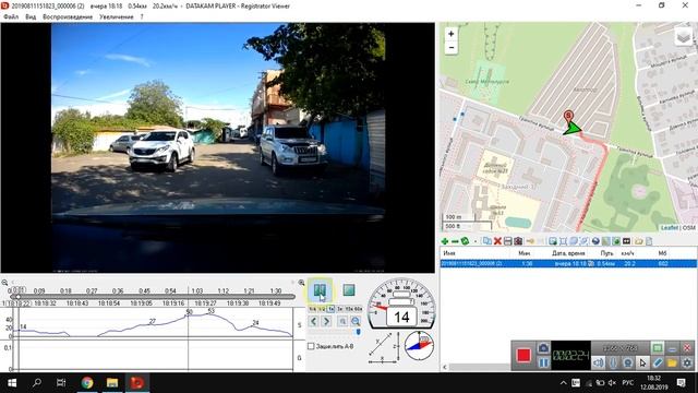 RegistratorViewer A119V3 H265