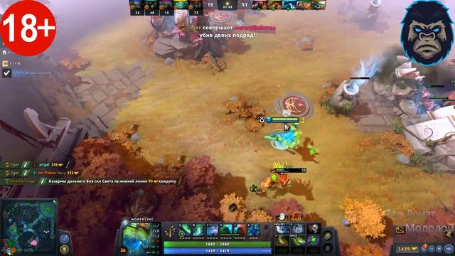 Дота 2 Стрим: Путь от 100 до 2000 MMR игра с подписчиками смотреть онлайн
