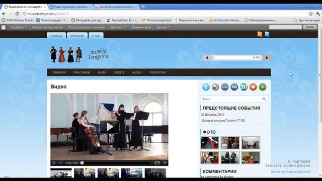Cео оптимизации WordPress - вебмастер.net смотреть онлайн