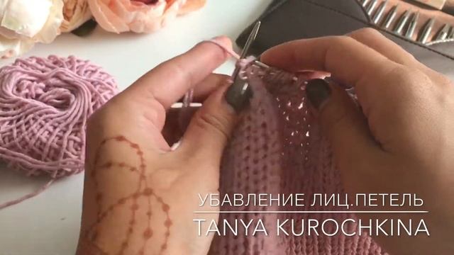 Шапка №1. "Чулок". Видео 5 - Невидимые убавления лицевых петель в шапках (почти невидимые). Вязание смотреть онлайн