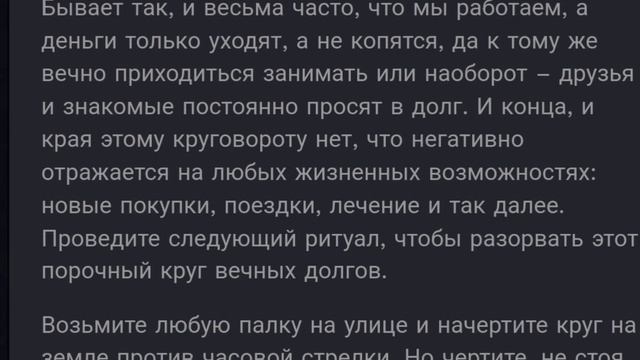 РАЗБИТЬ ДОЛГИ...ДЛЯ ВСЕХ..ИНГА ХОСРОЕВА смотреть онлайн