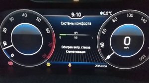 Шкода Октавия А7 NEW!!! Пробег 2222км. Обзор цифрового щитка приборов!!!