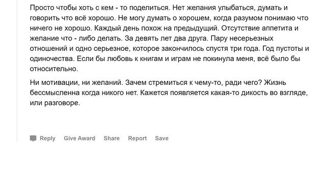 Что делать, если нет друзей? смотреть онлайн