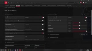 Как повысить FPS на видеокартах AMD? Детальная настройка AMD Radeon Software