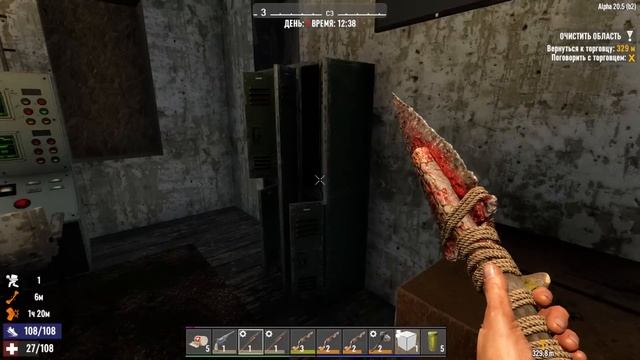 ? 7 Days to Die: КРОВАВАЯ ЛУНА [2022 прохождение] #4 смотреть онлайн