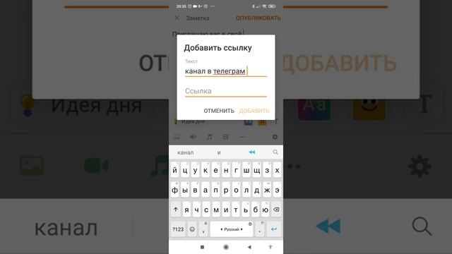 КАК ДОБАВИТЬ ССЫЛКУ В ОДНОКЛАССНИКАХ смотреть онлайн