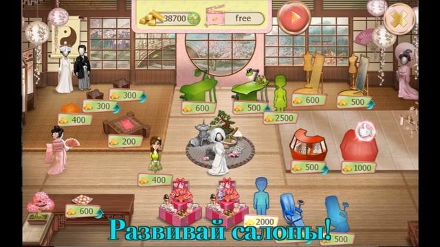 Свадебный салон 2 - игра в жанре тайм-менеджмент смотреть онлайн