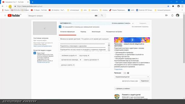 Строительные Ключи