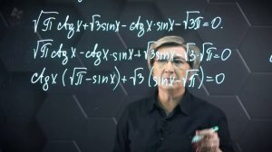 60-Решение тригонометрических уравнений. Практическая часть. 10 класс.