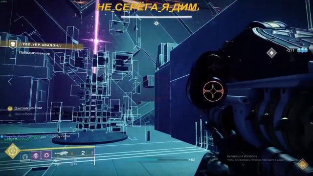 🔴Destiny 2 🔴СТРЕЛЯЙ И СТРАДАЙ🔴 смотреть онлайн