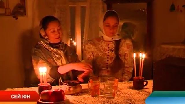 Программа Сей' Юн. Январь в народном календаре смотреть онлайн