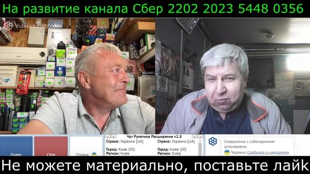 Самара городок № 472 Бог украины смотреть онлайн