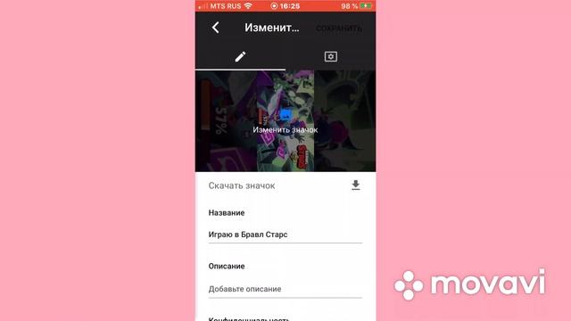 Как поставить фото на видео? смотреть онлайн