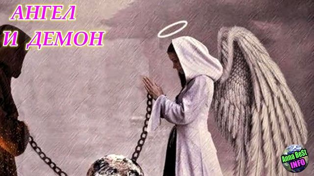 Узнай Кто Ты: Ангел или Демон??? Тест смотреть онлайн