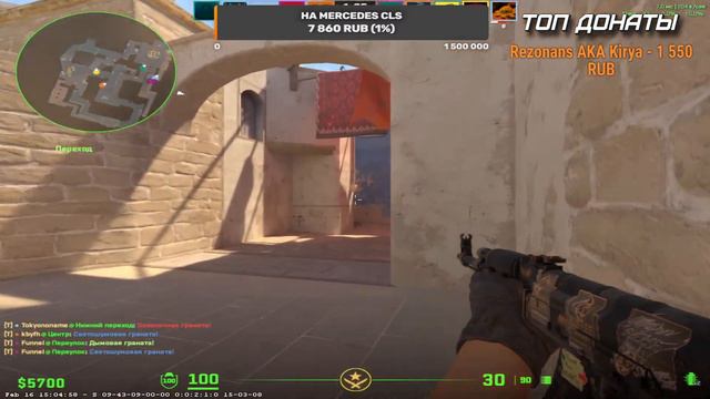 ИГРАЕМ БЕЗ input lag на Faceit как у Donk в CS2 смотреть онлайн