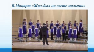 Вокальная музыка, ее история развития