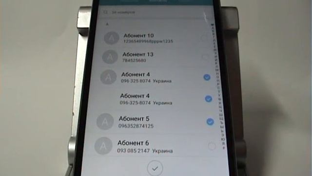 Выбор SIM карты при отправке SMS в смартфоне Xiaomi