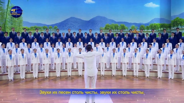 Христианские стихи «Божье Царство явилось на землю» весь народ поклоняется Богу смотреть онлайн