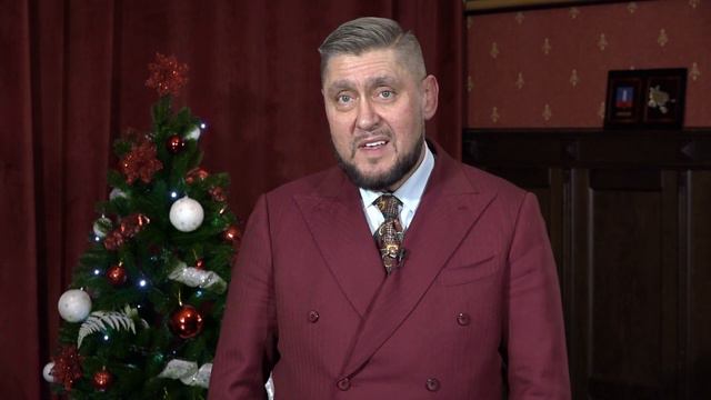 Новогоднее поздравление смотреть онлайн