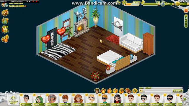 Аватария Секрет как стать невидимым смотреть онлайн