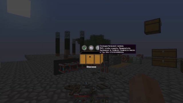 Kaboom 2.0 | ОТКРЫТИЕ LOOT CHEST | SkyFactory смотреть онлайн