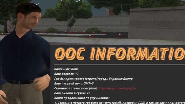 Как стать лидером на Arizona-RP Tucson ? Как пройти обзвон на лидерку? смотреть онлайн