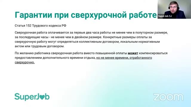 Как Сделать с Заботой