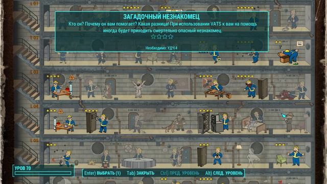 Fallout 4 . Губернатор Массачусетса - # 21 смотреть онлайн