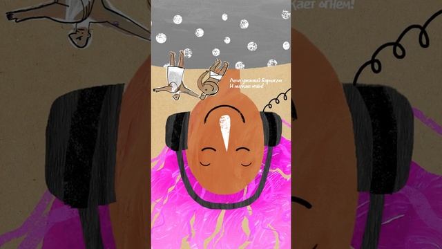 Бармаглот (Анимация календаря) смотреть онлайн